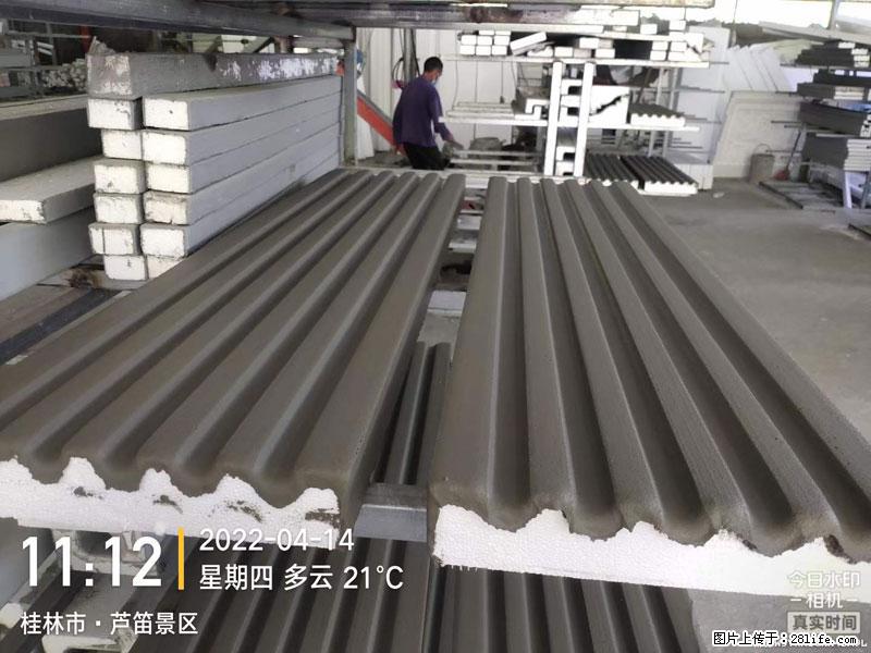 【桂林三象建筑材料有限公司】EPS装饰构件生产中 - 居家装饰 - 居家生活 - 巴彦淖尔盟分类信息 - 巴彦淖尔盟28生活网 bycem.28life.net