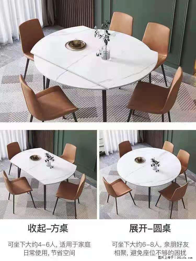 1桌+6椅，1.35米可伸缩，八种颜色可选，厂家直销 - 家居生活 - 巴彦淖尔盟生活社区 - 巴彦淖尔盟28生活网 bycem.28life.net