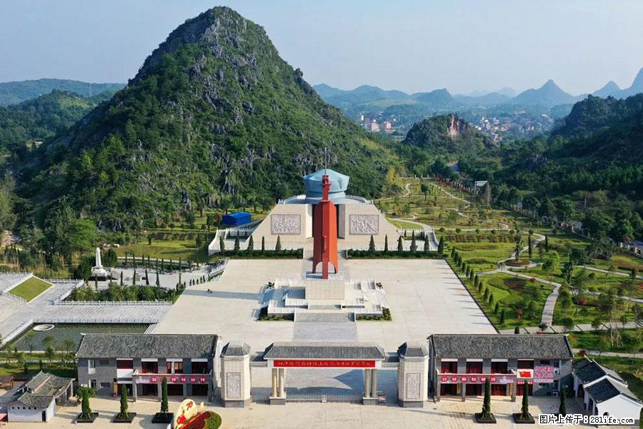 湘江战役新圩阻击战酒海井红军纪念园 - 游山玩水 - 巴彦淖尔盟生活社区 - 巴彦淖尔盟28生活网 bycem.28life.net