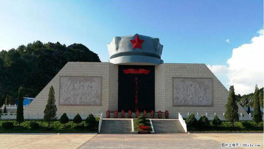 湘江战役新圩阻击战酒海井红军纪念园 - 游山玩水 - 巴彦淖尔盟生活社区 - 巴彦淖尔盟28生活网 bycem.28life.net