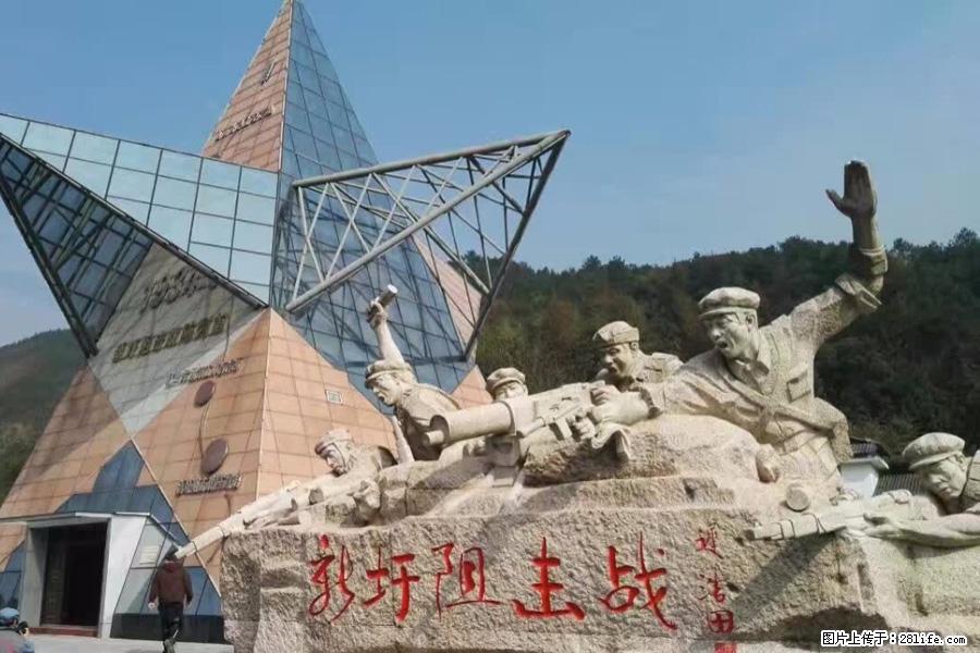 湘江战役新圩阻击战酒海井红军纪念园 - 游山玩水 - 巴彦淖尔盟生活社区 - 巴彦淖尔盟28生活网 bycem.28life.net