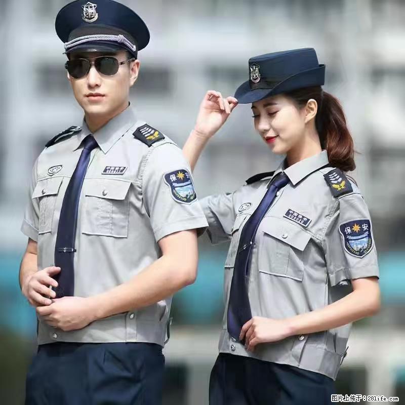 上海：招保安 - 职场交流 - 巴彦淖尔盟生活社区 - 巴彦淖尔盟28生活网 bycem.28life.net