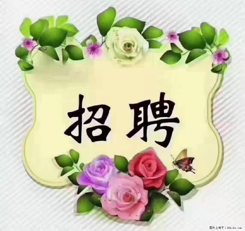 上海普陀，招聘：全能阿姨，工资待遇 9000-10000，做六休一 - 职场交流 - 巴彦淖尔盟生活社区 - 巴彦淖尔盟28生活网 bycem.28life.net