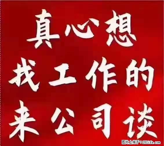 【上海】国企，医院招两名男保安，55岁以下，身高1.7米以上，无犯罪记录不良嗜好 - 职场交流 - 巴彦淖尔盟生活社区 - 巴彦淖尔盟28生活网 bycem.28life.net