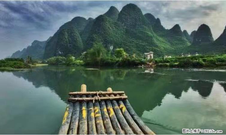 桂林市阳朔县遇龙河景区发布通知，从2022年4月5日起，骥马码头恢复营业。 - 其他广告 - 广告专区 - 巴彦淖尔盟分类信息 - 巴彦淖尔盟28生活网 bycem.28life.net
