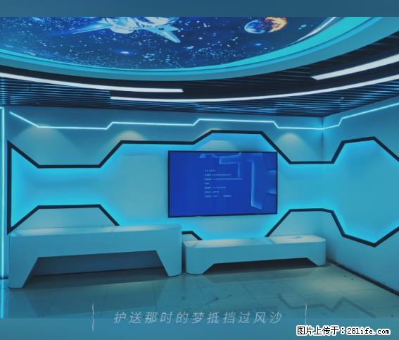 【贵州中汇联瑞科技有限公司】 专业做班班通、校园广播、校园监控、校园门禁道闸、学校大礼堂等 - 新手上路 - 巴彦淖尔盟生活社区 - 巴彦淖尔盟28生活网 bycem.28life.net