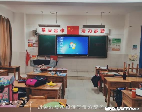 【贵州中汇联瑞科技有限公司】 专业做班班通、校园广播、校园监控、校园门禁道闸、学校大礼堂等 - 新手上路 - 巴彦淖尔盟生活社区 - 巴彦淖尔盟28生活网 bycem.28life.net