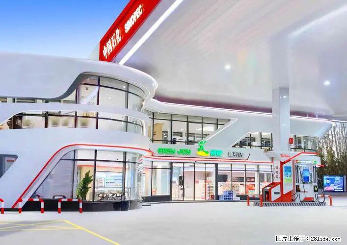 中国石化广西易捷出口商品招商公告 - 车友部落 - 巴彦淖尔盟生活社区 - 巴彦淖尔盟28生活网 bycem.28life.net