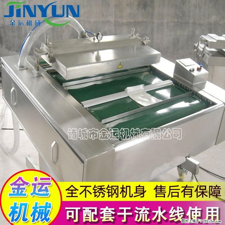 咸蛋黄月饼真空包装机 连续式真空包装机 商用不锈钢真空封口机 - 综合信息 - 其他综合 - 巴彦淖尔盟分类信息 - 巴彦淖尔盟28生活网 bycem.28life.net