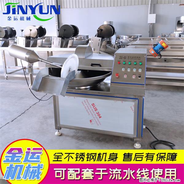 水饺馅斩拌机 全自动高速葱姜蒜斩碎机 火锅虾滑斩拌机 - 综合信息 - 其他综合 - 巴彦淖尔盟分类信息 - 巴彦淖尔盟28生活网 bycem.28life.net