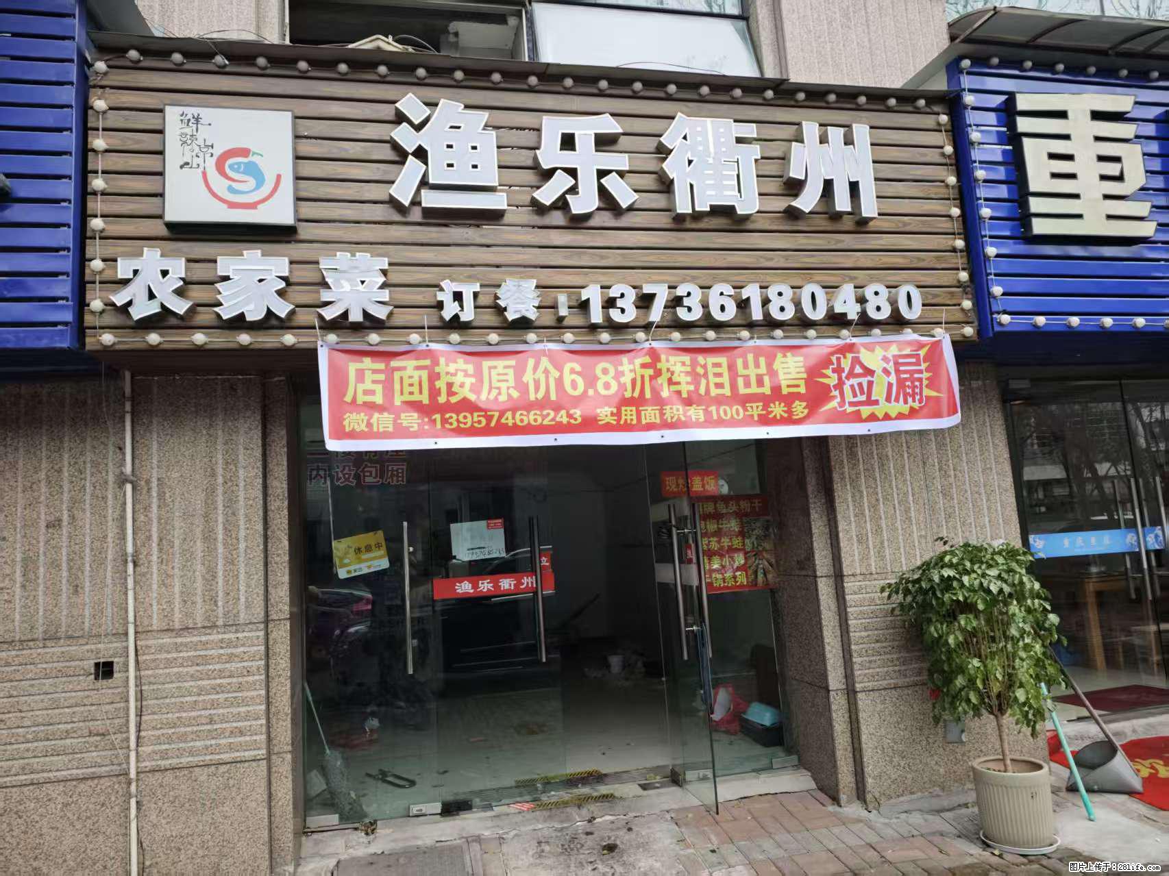 房子出售 - 房屋出租 - 房屋租售 - 巴彦淖尔盟分类信息 - 巴彦淖尔盟28生活网 bycem.28life.net