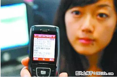 年底，这些消息柳州人千万别信！否则，这一年白干... - 巴彦淖尔盟生活资讯 - 巴彦淖尔盟28生活网 bycem.28life.net