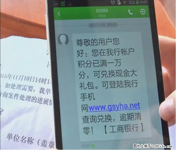 年底，这些消息柳州人千万别信！否则，这一年白干... - 巴彦淖尔盟生活资讯 - 巴彦淖尔盟28生活网 bycem.28life.net