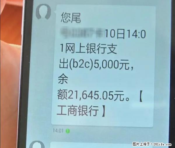 年底，这些消息柳州人千万别信！否则，这一年白干... - 巴彦淖尔盟生活资讯 - 巴彦淖尔盟28生活网 bycem.28life.net