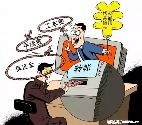 年底，这些消息柳州人千万别信！否则，这一年白干... - 巴彦淖尔盟生活资讯 - 巴彦淖尔盟28生活网 bycem.28life.net