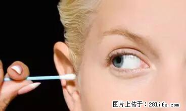 剪指甲、挖耳屎，这些日常小动作竟隐藏大危害！ - 巴彦淖尔盟生活资讯 - 巴彦淖尔盟28生活网 bycem.28life.net