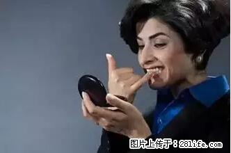 剪指甲、挖耳屎，这些日常小动作竟隐藏大危害！ - 巴彦淖尔盟生活资讯 - 巴彦淖尔盟28生活网 bycem.28life.net
