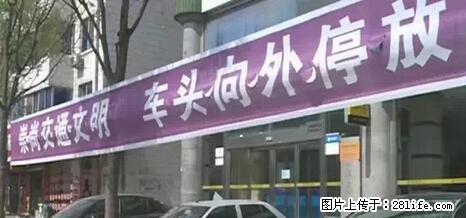 停车为什么要车头朝外？不是开玩笑，关键时刻真能救命 - 巴彦淖尔盟生活资讯 - 巴彦淖尔盟28生活网 bycem.28life.net