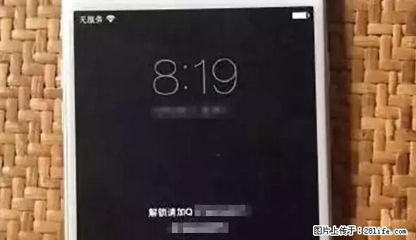 公安部四害紧急提醒：苹果手机显示这个，千万别点… - 巴彦淖尔盟生活资讯 - 巴彦淖尔盟28生活网 bycem.28life.net