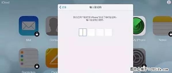 公安部四害紧急提醒：苹果手机显示这个，千万别点… - 巴彦淖尔盟生活资讯 - 巴彦淖尔盟28生活网 bycem.28life.net