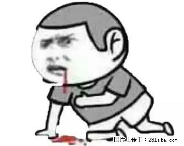 晕车、脚气、牙齿变黄、皮肤粗糙？学会这些三分钟搞定！ - 巴彦淖尔盟生活资讯 - 巴彦淖尔盟28生活网 bycem.28life.net