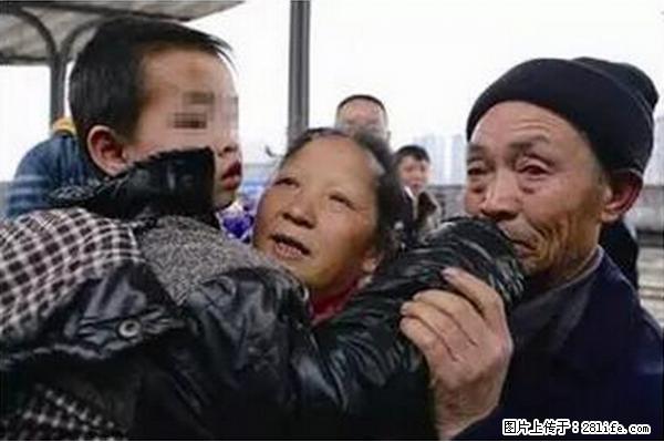人贩子新的骗局，太恐怖了，以后注意自己的聊天内容！ - 巴彦淖尔盟生活资讯 - 巴彦淖尔盟28生活网 bycem.28life.net