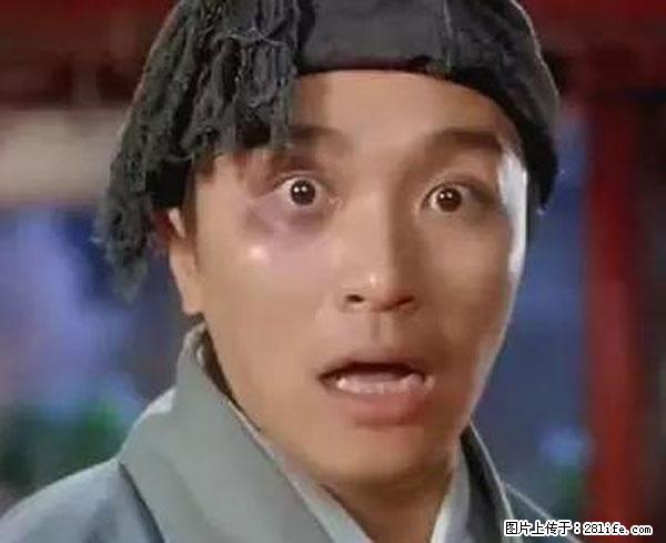 原来它这么毒，然而竟然满大街都是.... - 巴彦淖尔盟生活资讯 - 巴彦淖尔盟28生活网 bycem.28life.net