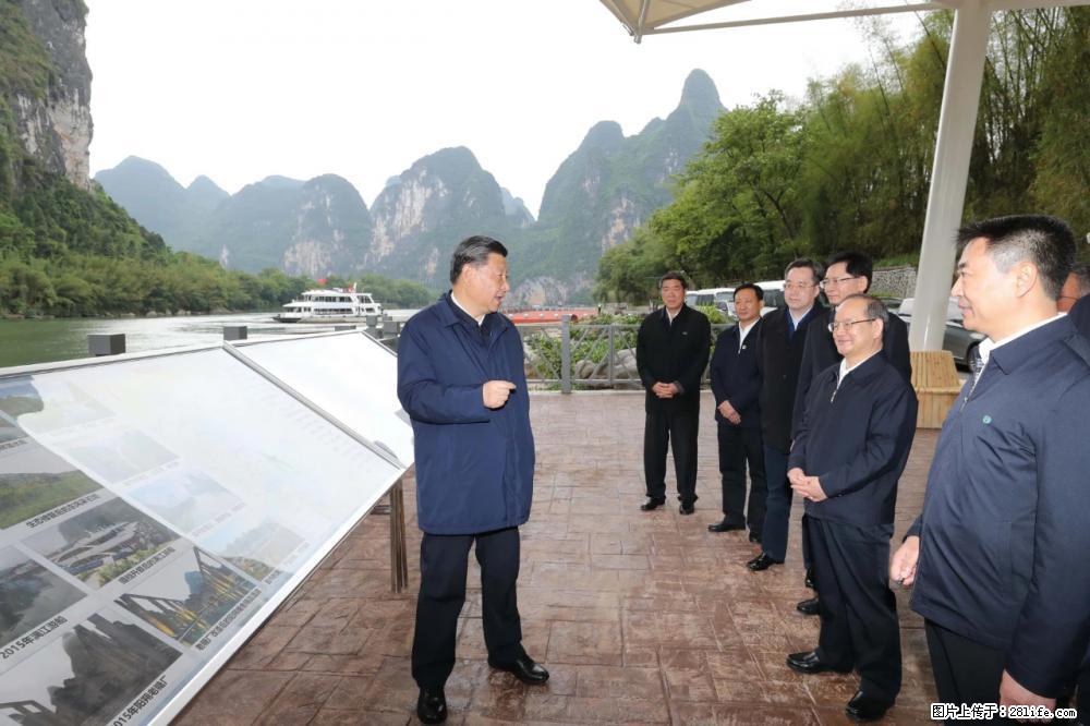 习近平赴广西考察调研 - 巴彦淖尔盟生活资讯 - 巴彦淖尔盟28生活网 bycem.28life.net