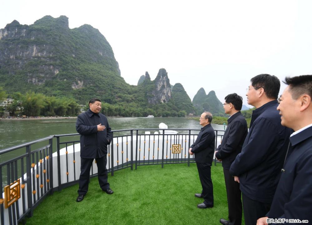 习近平赴广西考察调研 - 巴彦淖尔盟生活资讯 - 巴彦淖尔盟28生活网 bycem.28life.net