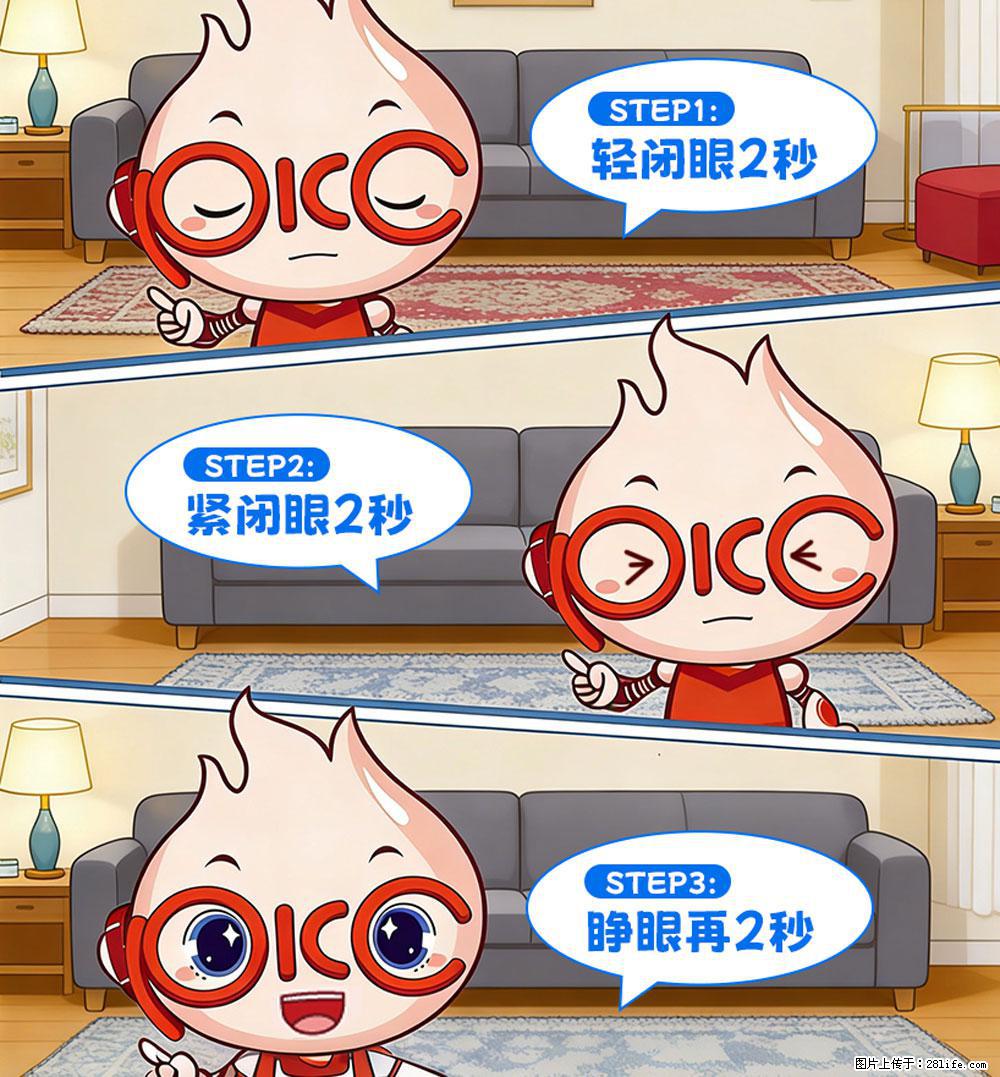 【健康科普】还在关灯玩手机？警惕！这个习惯严重可致盲！ - 巴彦淖尔盟生活资讯 - 巴彦淖尔盟28生活网 bycem.28life.net