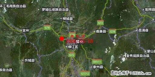 2026年05月18日00时21分广西柳州市柳南区发生5.2级地震 - 巴彦淖尔盟生活资讯 - 巴彦淖尔盟28生活网 bycem.28life.net
